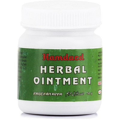 Hamdard Herbal Ointment